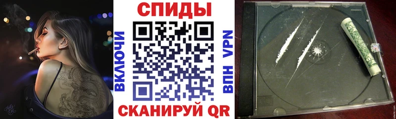это клад  Железногорск  АМФЕТАМИН Розовый  цены  