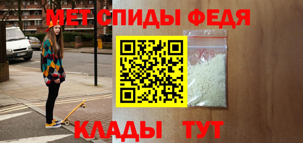 Amphetamine VHQ Железногорск