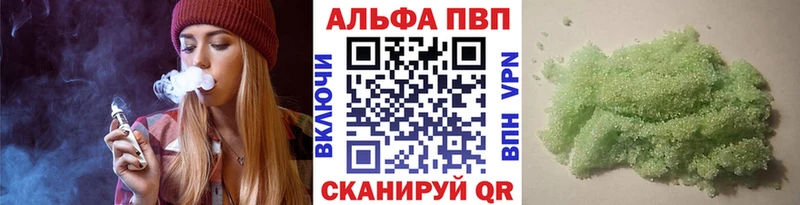 Alfa_PVP крисы CK  Железногорск 