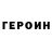 Первитин кристалл Deniska Solomonov