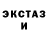 Кетамин VHQ Radicool Games