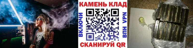 Гашиш Cannabis  наркотики  МЕГА онион  Железногорск 