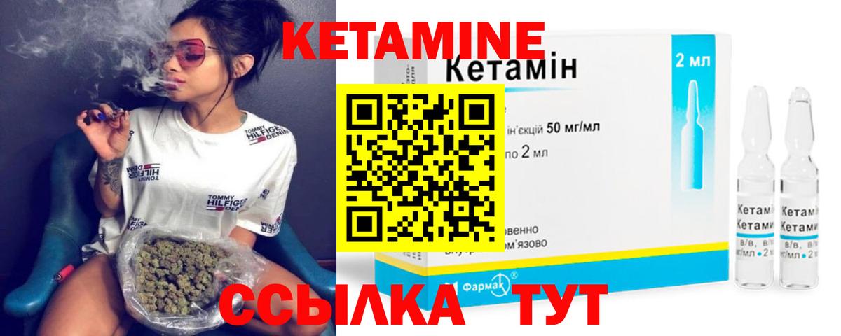 blacksprut ТОР  КЕТАМИН ketamine  Вход с VPN  КЕТАМИН VHQ  Железногорск 