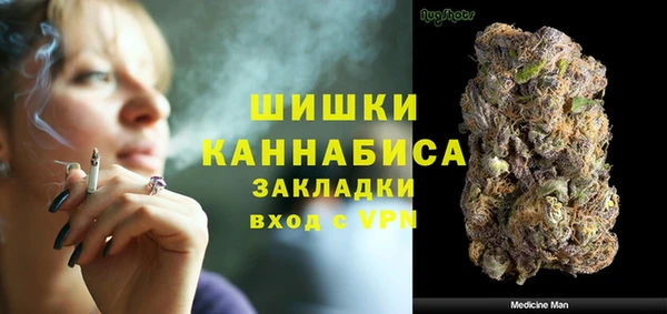 метамфетамин Вяземский