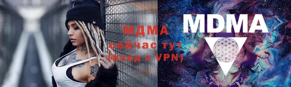 меф VHQ Горно-Алтайск
