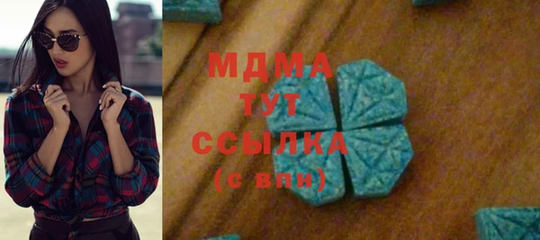 бутик Вязники