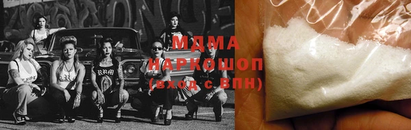 бутик Вязники