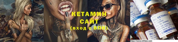 бутик Вязники