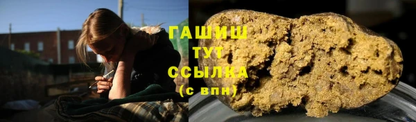 наркотики Вязьма