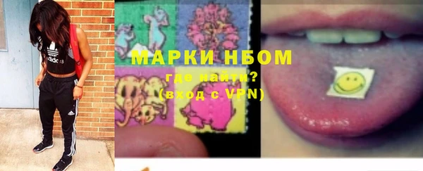метамфетамин Вяземский