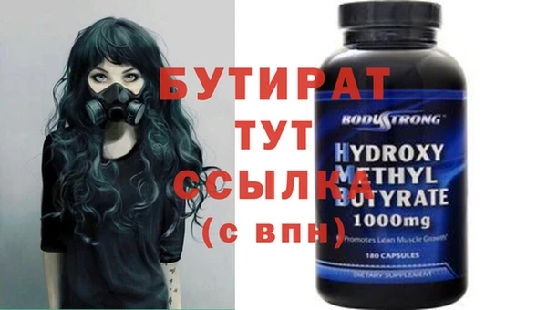 наркотики Вязьма