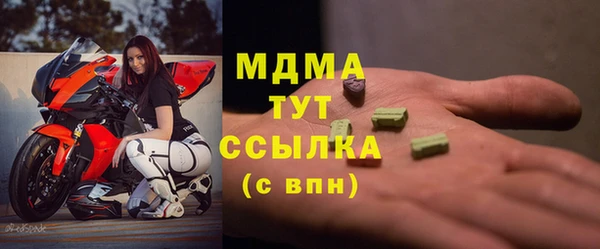 метамфетамин Вяземский