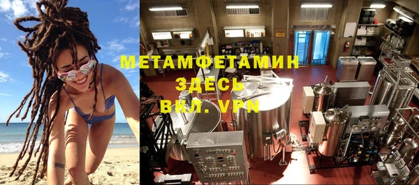 бутик Вязники