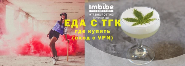бутик Вязники