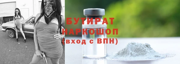 наркотики Вязьма
