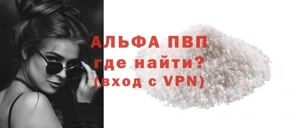 бутик Вязники