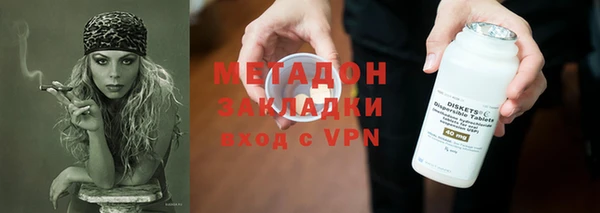 метамфетамин Вяземский
