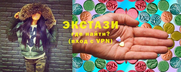 метамфетамин Вяземский
