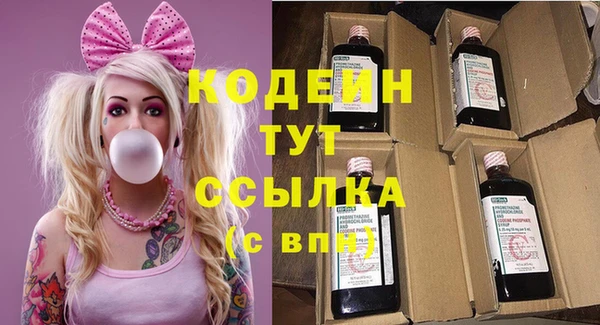 метамфетамин Вяземский