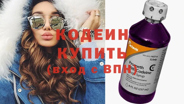 наркотики Вязьма