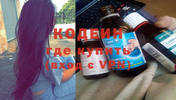 наркотики Вязьма