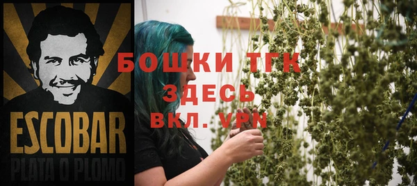 метамфетамин Вяземский