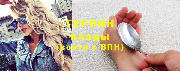 бутик Вязники