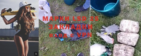 бутик Вязники