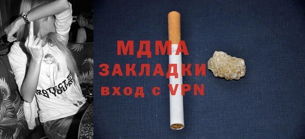 наркотики Вязьма