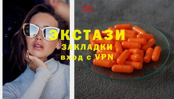 метамфетамин Вяземский