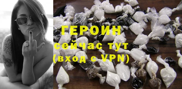 бутик Вязники