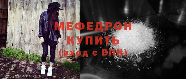 метамфетамин Вяземский