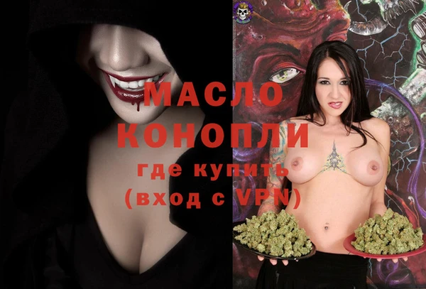 бутик Вязники