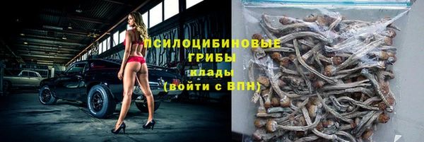 наркотики Вязьма