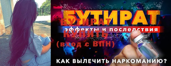 наркотики Вязьма