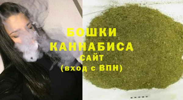 бутик Вязники