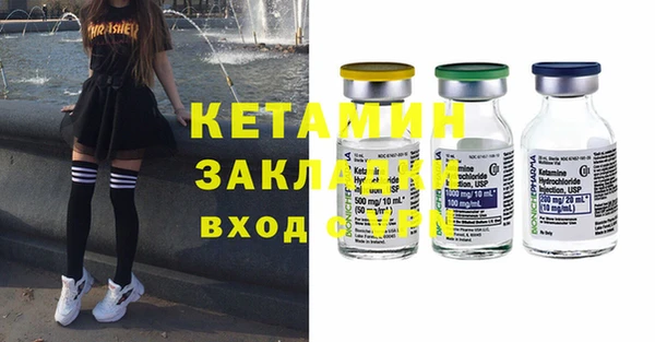 метамфетамин Вяземский