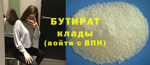 наркотики Вязьма