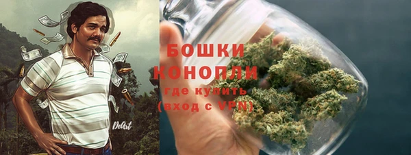наркотики Вязьма