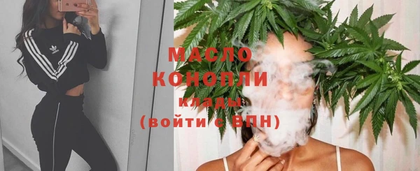 метамфетамин Вяземский