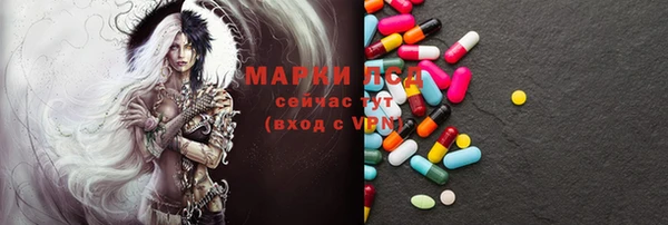 наркотики Вязьма