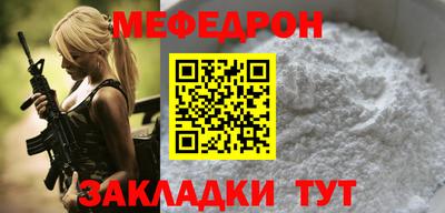 кокаин перу Волжский