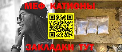прущая мука Волгодонск