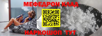прущая мука Волгодонск