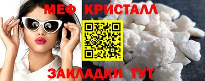 прущая мука Волгодонск