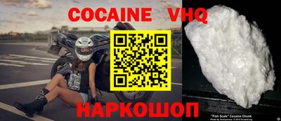 кокаин перу Волжский