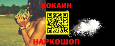 прущая мука Волгодонск
