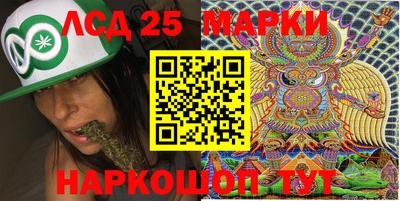 кокаин перу Волжский