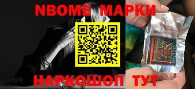 кокаин перу Волжский
