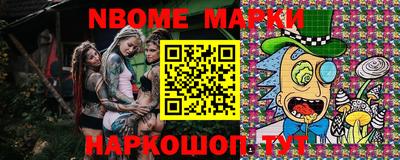 кокаин перу Волжский
